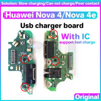 บอร์ดแท่นชาร์จ USB พอร์ทตัวเชื่อมต่อสำหรับ Huawei Hw Nova 4 4e พร้อมไมโครโฟน IC พอร์ต USB ริ้บบิ้นสายเคเบิลงอได้สายข้อมูลปลั๊กหางโทรศัพท์อินเตอร์เฟซสื่อสารสัญญาณ