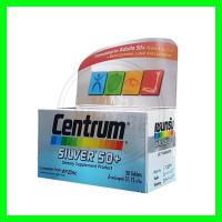 ? CENTRUM Silver 50+Lutine 30 เม็ด เซนทรัม วิตามินและเกลือแร่รวม สำหรับวัย 50+ ?365wecare