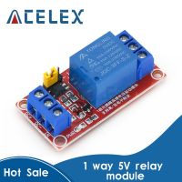 5V 12V One 1 Channel Relay Module Board Shield with optocoupler Support High and Low Level Trigger