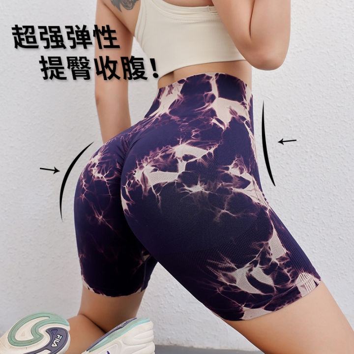YueJi Tie-dyed Sport Short Pants Women High Waist Hips Lifted