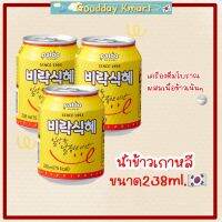 Paldo Sikhye 식혜 น้ำข้าว เกาหลี 238ml. BBF.10.10.2023