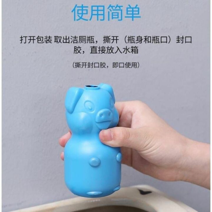 คุณภาพดี-toilet-pigd-disinfects-หมูดับกลิ่นในชักโครก-อุปกรณ์ช่วยดับกลิ่นในห้องน้ำ-หมูดับกลิ่น-รหัสสินค้า-6247