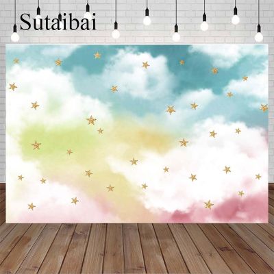 Colorful White Cloud Sky Photography Backdrops Watercolor Golden Glitter Stars Birthday Party Backdrop Photo Studio Booth