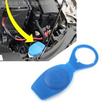 【CW】❂✐  Car Windshield Washer Fluid Reservoir Cap Jetta Tiguan A6 Q7 Skoda