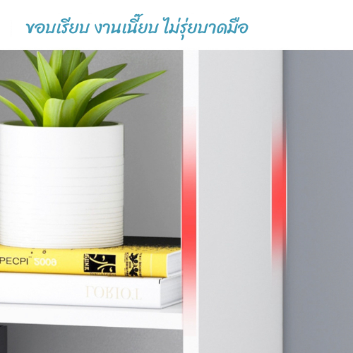 ตู้หนังสือชั้นวาง-หนังสือตู้เก็บของ-ตู้โชว์-ตู้มินิมอล-ทันสมัย