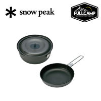 Snow Peak Yaen Cooker 1000 (หม้อสนาม,กะทะเก็บเล็ก,หม้อกะทะแคมป์ปิ้ง)