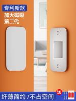 ❁✥ Avoid holing suction sliding door closet stripe invisible machine strong lock the when you leave