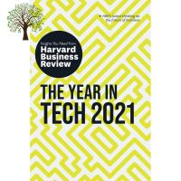 Enjoy Life หนังสือภาษาอังกฤษ The Year in Tech, 2021: The Insights You Need from Harvard Business Review (HBR Insights Series)