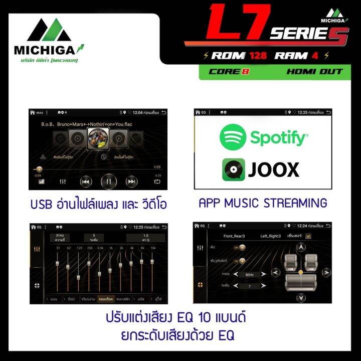 จอแอนดรอยตรงรุ่น-isuzu-d-max-mu-x-2011-2018-9นิ้ว-android-l7-cpu-8core-ram4-rom128-เครื่องเสียงรถยนต์-michiga-l7