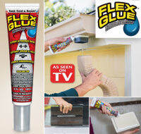 กาวอเนกประสงค์ FLEX GLUE ชนิดเหนียวพิเศษ กันน้ำ ยืดหยุ่นสุง แห้งไว