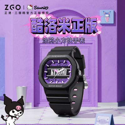 เจิ้งกัง ZGOx นาฬิกา Sanrio Coolomi นาฬิกานักเรียนมัธยมต้น ins ฝูงชนที่มีมูลค่าสูงกันน้ำส่องสว่าง