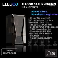 Elegoo High Speed 3D Printer Machine for Plastics Saturn 3 Ultra 12K Wi-Fi Transfer 150mm/H Resin LCD (+++)