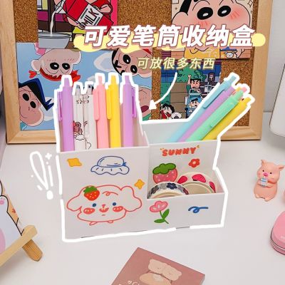 [COD] Stationery Multifunctional Storage Unprinted Holder Desktop Debris Segmented