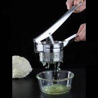 [ABLE] StainlessJuicer ผักครัวเรือนน้ำผลไม้ Dehydrator Dumpling Filling Dewatering Artifact