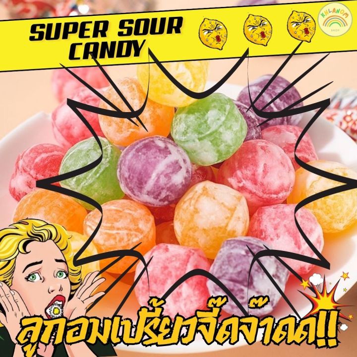 ลูกอมเรี้ยว-superจี๊ดจ๊าด-ลูกอมจี๊ดจ๊าด-1เม็ด-3g-50-100ชิ้น-super-sour-candy-เปรี้ยวปรี๊ดดด-ลูกอมแก้ง่วง-ลูกอมรสเปรี้ยว