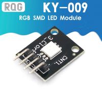 5ชิ้น Ky-009 5050 Pwm โมดูล Rgb Smd Led 3สีไฟสำหรับ Arduino Mcu Raspberry Cf