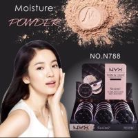 N788 แป้งพัฟ Sasimi แป้ง BB Powder? แป้งตลับ 2ชั้น แป้งพัฟ แป้งพัฟกันแดด แป้งพัฟกันน้ำ แป้งพัฟผสมรองพื้น SPF60PA++