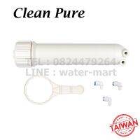 HOUSING MEMBRANE Clean Pure (Single O-ring) กระบอกเมมเบรน รุ่นหนา + ไม้ขัน + เซ็ควาล์ว