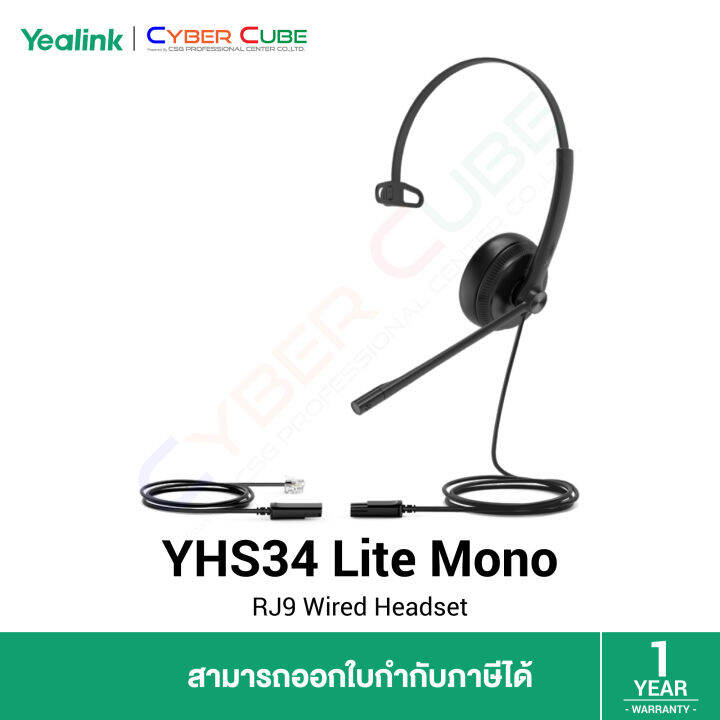 ys wireless 368c
