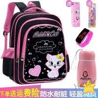 【hot sale】▥✢ C16 【Ready Stock】beg sekolah budak lelaki perempuan goos birthday for kids KIT Cat Aisha Children 39;s Schoolbag Pupil Female Waterproof Burden Protection Ridge 1-3-6 Grade Kind