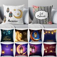 45*45CM Eid Mubarak Print Pillowcases Arab Islamic Muslim Ramadan Kareem Pillow Case Living Room Home Sofa Decor Cushion Cover