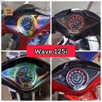 Wave125i ฟิล์มไมล์ Wave125 ฟิล์มกันรอยไมล์ Wave125i (ปลาวาฬ) /Wave LED-2022 ลบรอยขีดข่วน กันรอย มี12 สี #ฟีล์มติดรถ #ฟีล์มกันรอย #ฟีล์มใสกันรอย #ฟีล์มใส #สติ๊กเกอร์ #สติ๊กเกอร์รถ #สติ๊กเกอร์ติดรถ