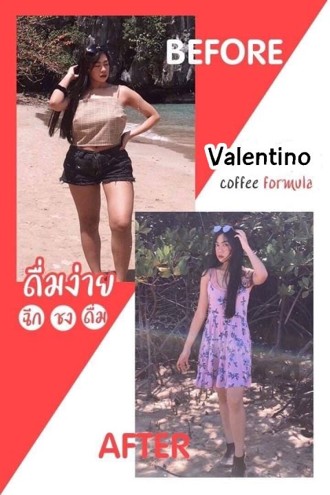 ส่งฟรี-แท้-vitacc-valentino-coffee-กาแฟดำลดความอ้น-กาแฟเพื่อสุขภาพ-ไวแทคโน-วาเลนติโน-กาแฟดำเพื่อสุขภาพ-กาแฟดำ-15-ซอง-ทานดี-ทานง่าย