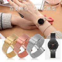 ❁✣﹊ Milanese Loop female Simple watchband 12 13 14 15 16 17 18 19 20 22mm metal weave fashion trend bracelet For DW AR watchband