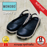 ?ส่งเร็ว?ส่งด่วน?สินค้าใหม่✨รองเท้าหญิง MONOBO รุ่น TAMMY 2 FUN BRIGTH DAY พื้นนุ่ม เบาสบาย สวมใส่ได้ทั้งวัน