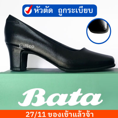 Bata รองเท้าคัทชู หัวตัด สูง 2 นิ้ว สีดำ รองเท้ารับปริญญา รองเท้านักศีกษา รองเท้าส้นสูง