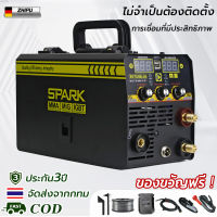 SPARK ตู้เชื่อมไฟฟ้า ตู้เชื่อม  MIG/MMA/IGBT-900 มีหน้าจอแสดงกระแสไฟ เครื่องเชื่อม รุ่นไม่ใช้แก๊ส CO2 พร้อมระบบ FLUX CORED, MIG, TIG LIFT และ MMA