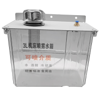 3L CNC Lubrication Water Box With Filter Lathe Milling Drill Engraving Machine Oil Tank Cooling Sprayer Spare Parts Accessories