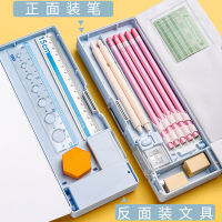 New Pencil Case for Children Boy Multifunctional Primary School Pencil Bags for Girls Kindergarten Plastic Double Pen Box