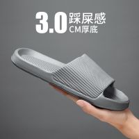 Summer Soft Flip Flops Men Home Slippers Indoor Non-slip Bathroom Slides Men Lightweight Sandals Family Hotel Flat Shoes