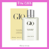 น้ำหอมแท้ชาย/หญิง GIQ น้ำหอมคู่รัก กลิ่นหอมหน้าหลงไหล ขนาด 100ML มีให้เลือก 4 กลิ่น