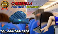 “เบื่อมั๊ยกับการปวดขาที่ต้องนั่งนานๆ TRAVEL FOOTREST ที่พักเท้า นวัตกรรมเพื่อการเดินทาง มาพร้อมกระเป๋า พกพาสะดวก