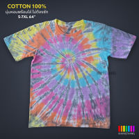 เสื้อมัดย้อมสีสด UNISEX | TIE DYE T-SHIRT | ผ้า Cotton100% - KT236-ห้าสีอ่อน||เทาจืด