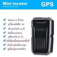 GSM GPRS พกพา กันน้ำ  มีแม่เหล็ก แบตเตอรี่ในตัว - fashion