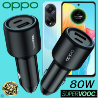 ที่ชาร์จ ในรถยนต์ ออปโป้ OPPO Car Charger 80W Max Super Vooc Duo Usb-C + Usb-A การชาร์จเร็วแบบพิเศษ A98