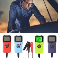 ZZOOI LCD Automotive Battery Analyzer with Clip Car Voltage Tester Built-In Prompt Tone Auto Circuit Tester Shockproof Diagnostic Tool