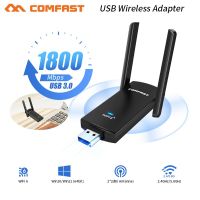 ไวไฟ6อะแดปเตอร์ USB 802.11AX USB 3.0เครื่องส่งสัญญาณไวไฟ5Ghz 1800Mbps Dual Band 2.4G/5G อะแดปเตอร์การ์ดเน็ตเวิร์กไร้สาย Windows 7 10 11