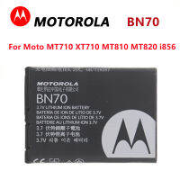 2ชิ้นล็อต Motorola Original แบตเตอรี่ BN70สำหรับ Motorola MT710 XT710 MT810 I856 BN70เปลี่ยนแบตเตอรี่ศัพท์