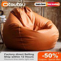 【jw】✼☽♈ OTAUTAU-Capa de couro sintético impermeável para saco feijão preguiçoso cadeira ar livre Beanbag sofá Puff grande luxo sem enchimento 4ft DD1KJB1T