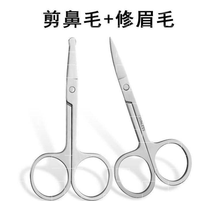 Scissors for cutting nostril hair, small nose scissors for cutting nose hair and trimming hair