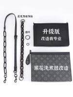 suitable for LV No. 26 wash bag 19 liner black flower mens clutch bag acrylic chain Messenger shoulder strap accessories