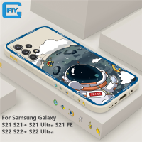 สำหรับ Samsung Galaxy S21 / S21 + / S21 Ultra / S21 FE / S22 / S22 + / S22 Ultra Case ใหม่ออกแบบสร้างสรรค์นักบินอวกาศพิมพ์ซิลิโคน All Inclusive โทรศัพท์กรณี