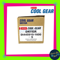 COOL GEAR DRYER 5ชิ้น ดรายเออร์ คูเกียร์ ของแท้  ไดเออร์ ไส้กรอง ไดเออร์แอร์ ไส้กรองแอร์ ไส้กรองรถยนต์ ไส้กรองแอร์รถยนต์