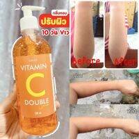 Beauty double serum Vitamin C  Body Serum 500ml. Vitamin C After Bath Body เซรั่มวิตามินซี เซรั่มผิวขาว ทาผิวใส