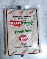 Black Salt-Kala Namak (เกลือหิมาลายันสีดำ) 500g