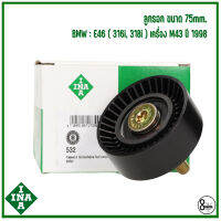 BMW ลูกรอก ขนาด 75mm. 532022410 รุ่น E46 ( 316i, 318i )  เครื่อง M43 ปี 1998 เบอร์แท้ 1435594 11281435594  แบรนด์ INA บีเอ็มดับบลิว Deflection / Guide Pulley, v-ribbed belt